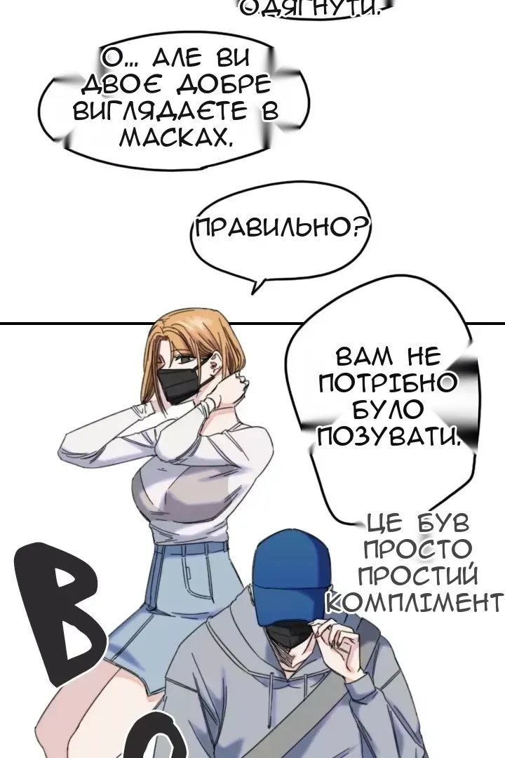 Сторінка 10