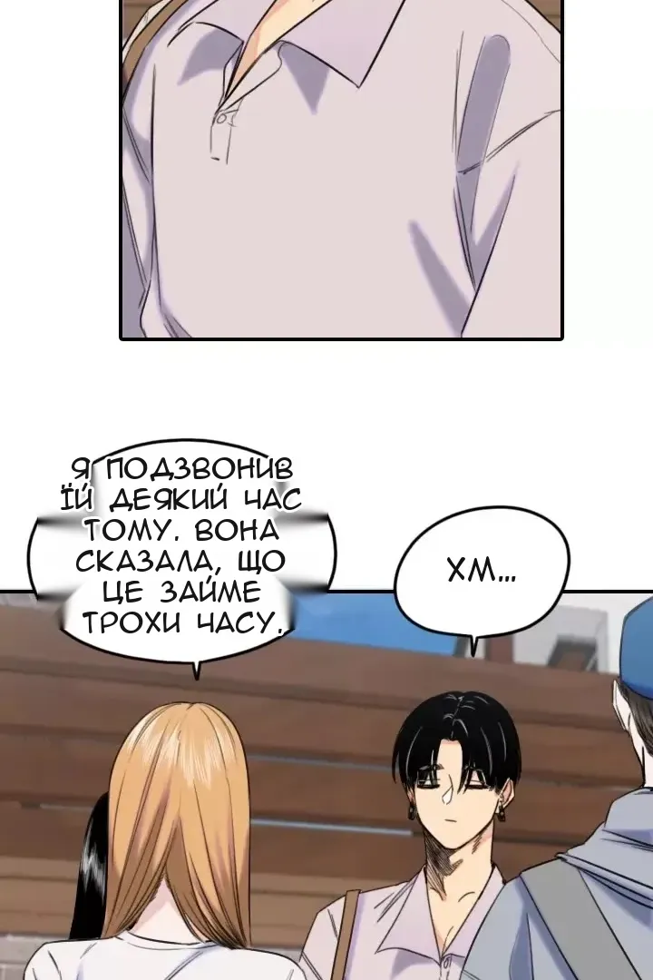 Сторінка 12
