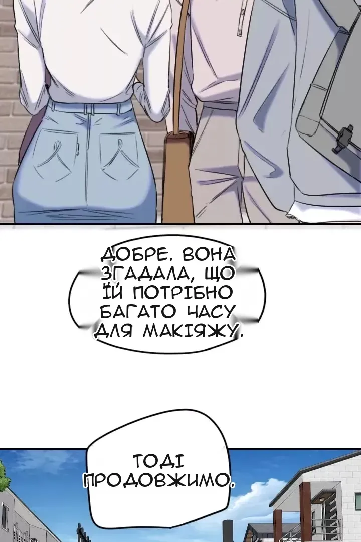 Сторінка 13