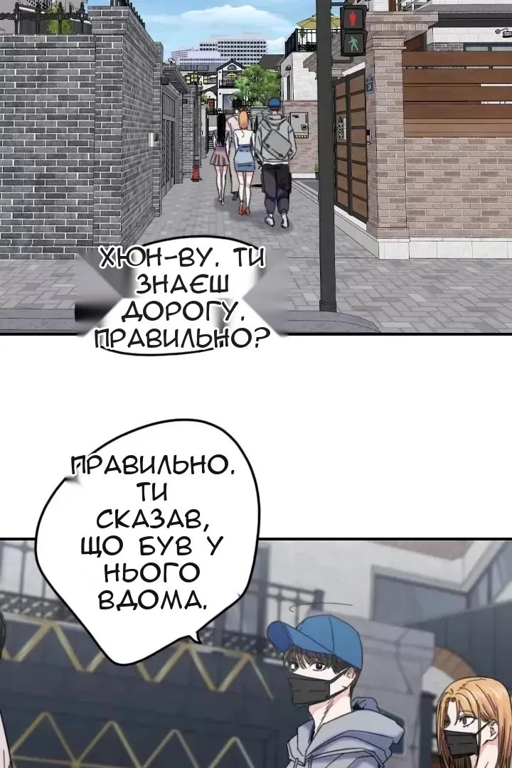 Сторінка 14