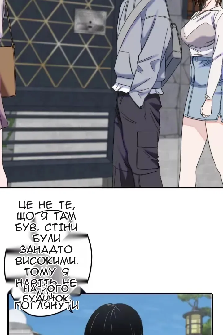 Сторінка 15