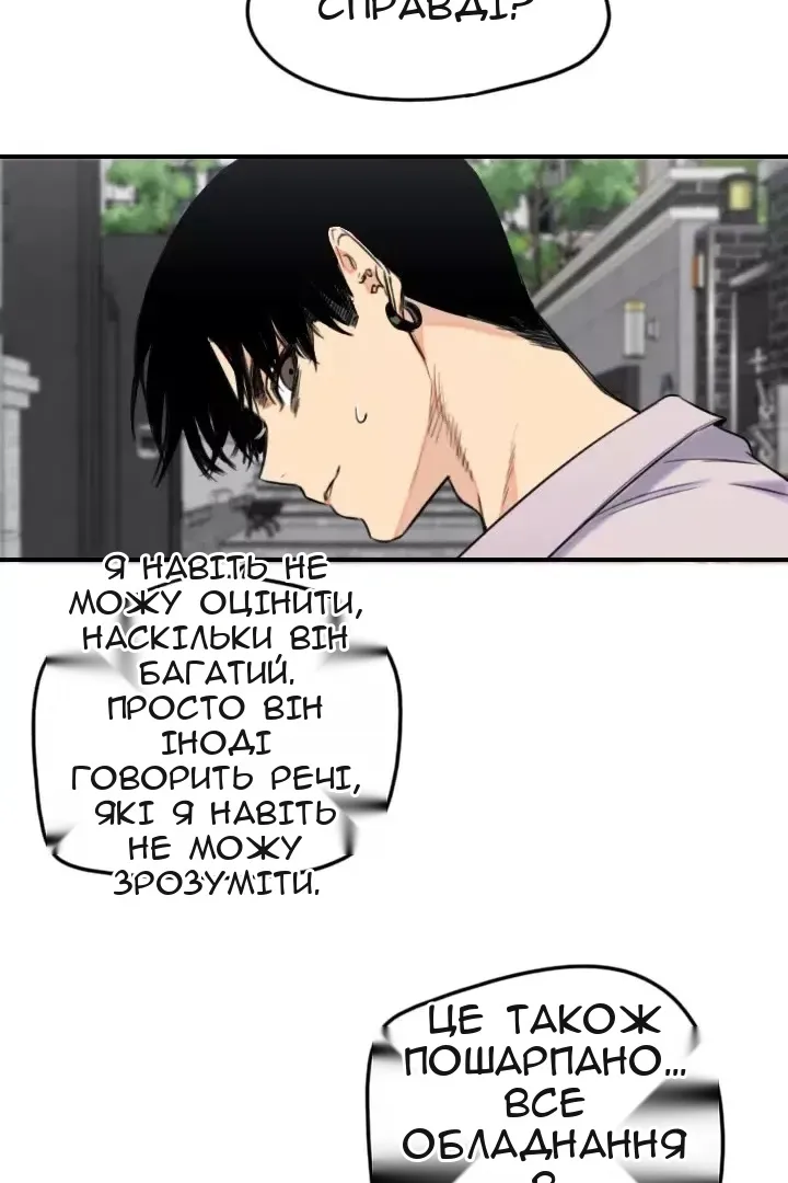 Сторінка 17