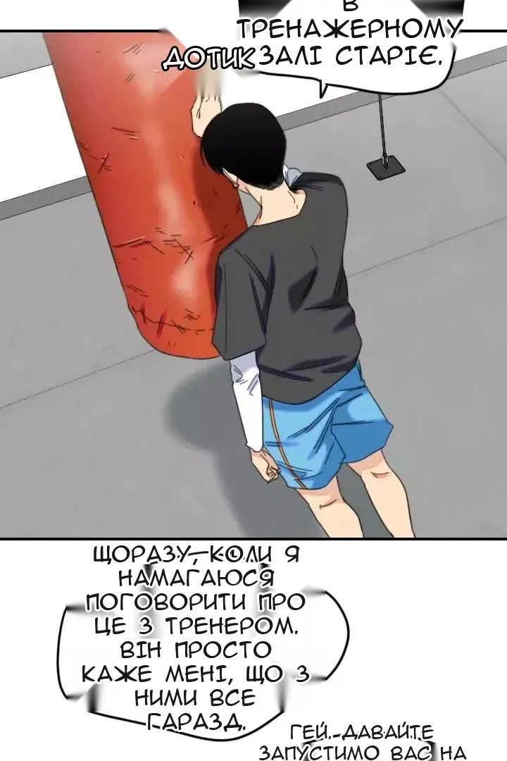 Сторінка 18