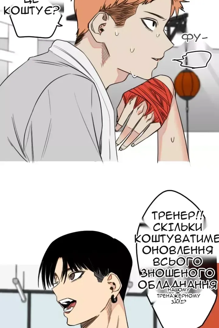 Сторінка 20