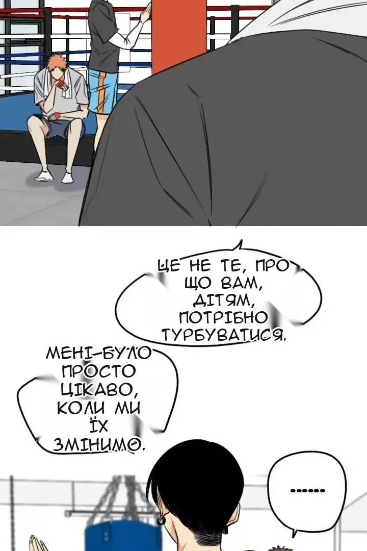 Сторінка 22