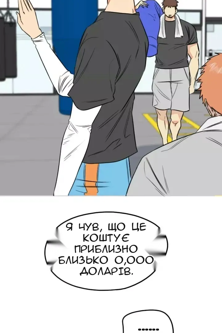 Сторінка 23