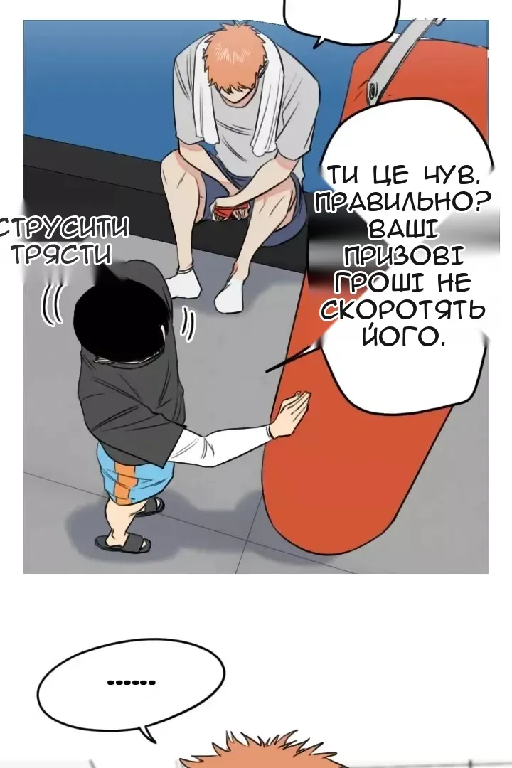 Сторінка 24