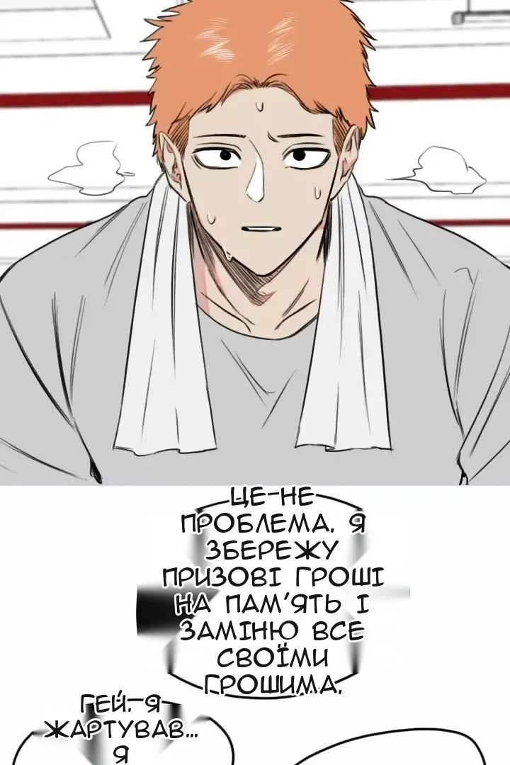 Сторінка 25