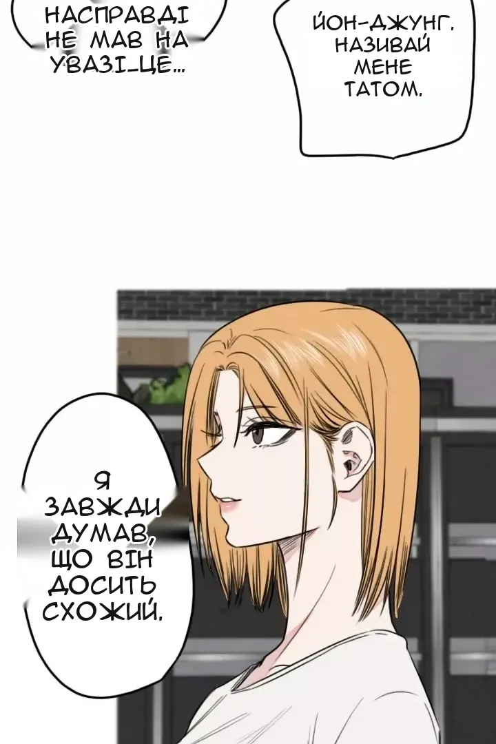 Сторінка 26