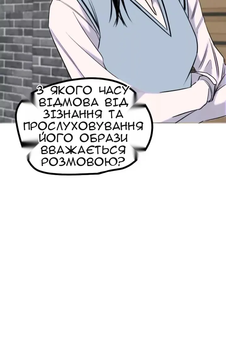 Сторінка 28