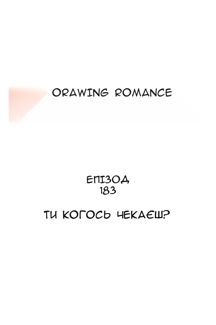 Сторінка 29