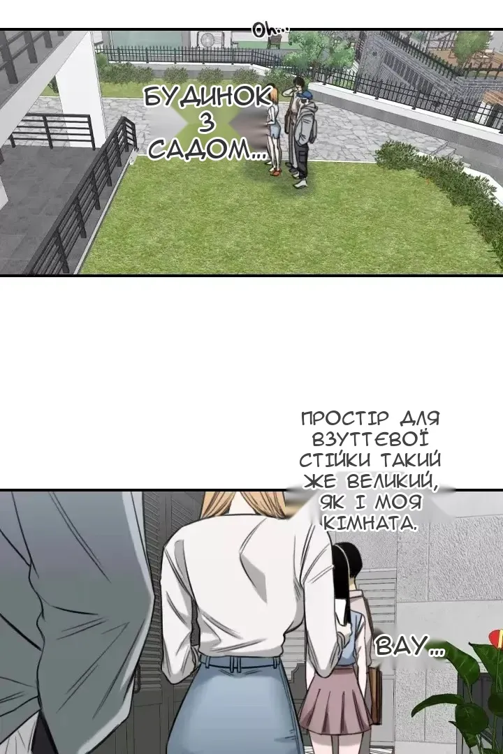 Сторінка 31