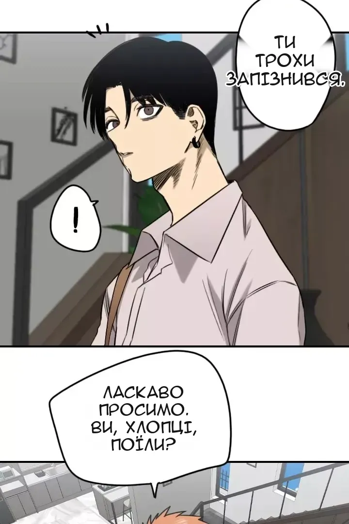 Сторінка 33