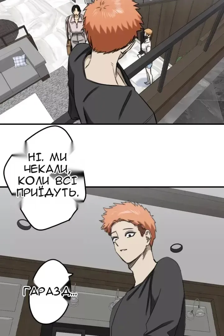Сторінка 34