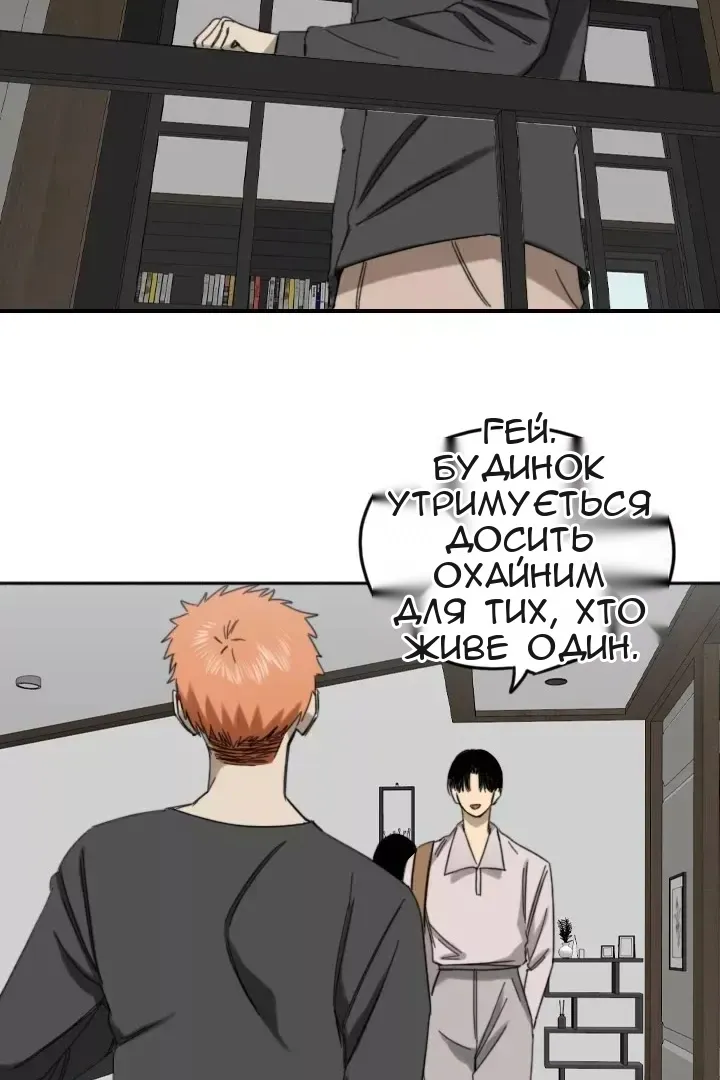 Сторінка 35