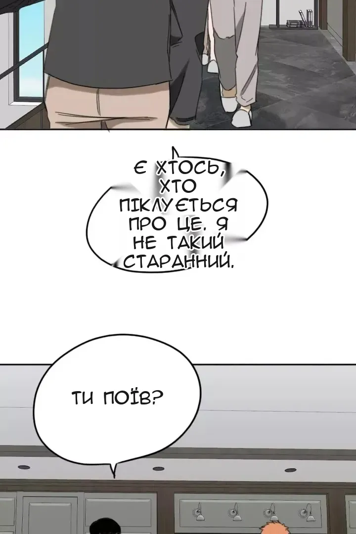 Сторінка 36