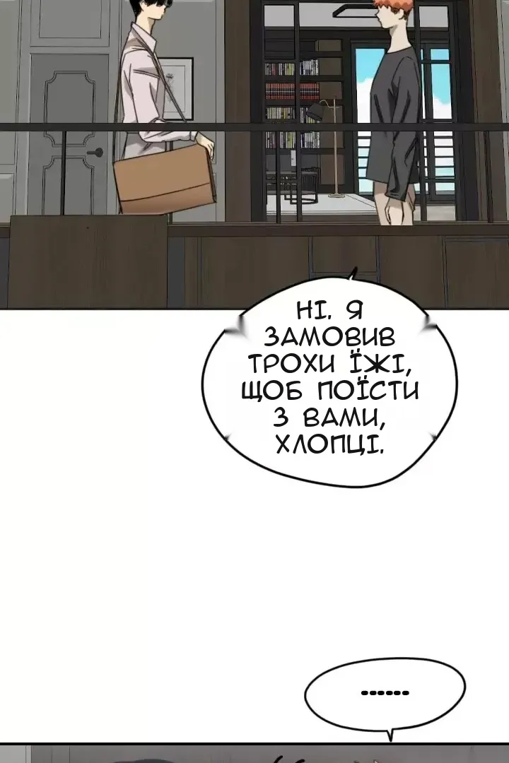 Сторінка 37