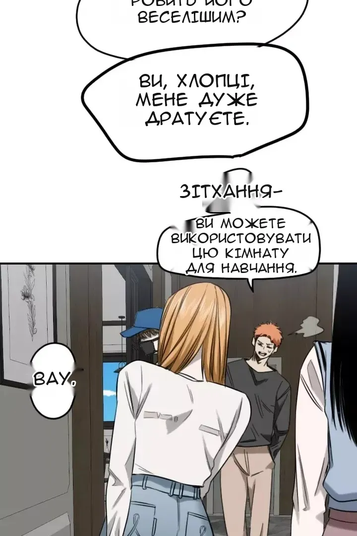 Сторінка 43