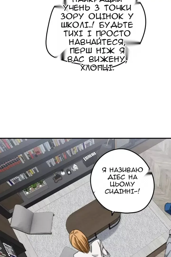 Сторінка 46