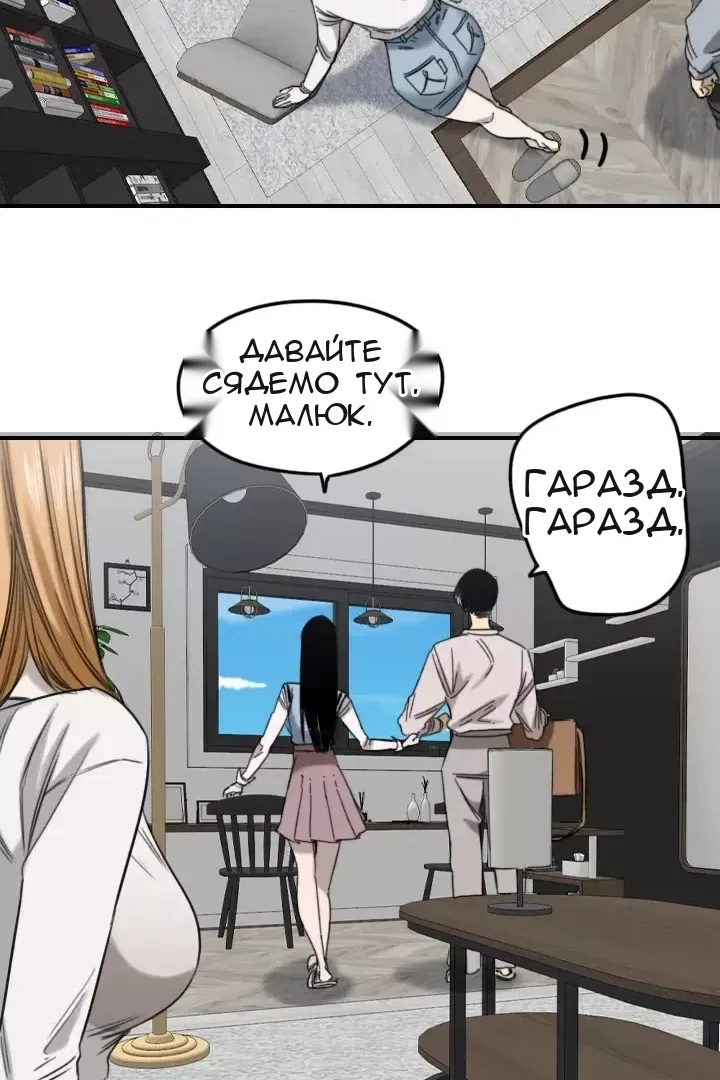 Сторінка 47