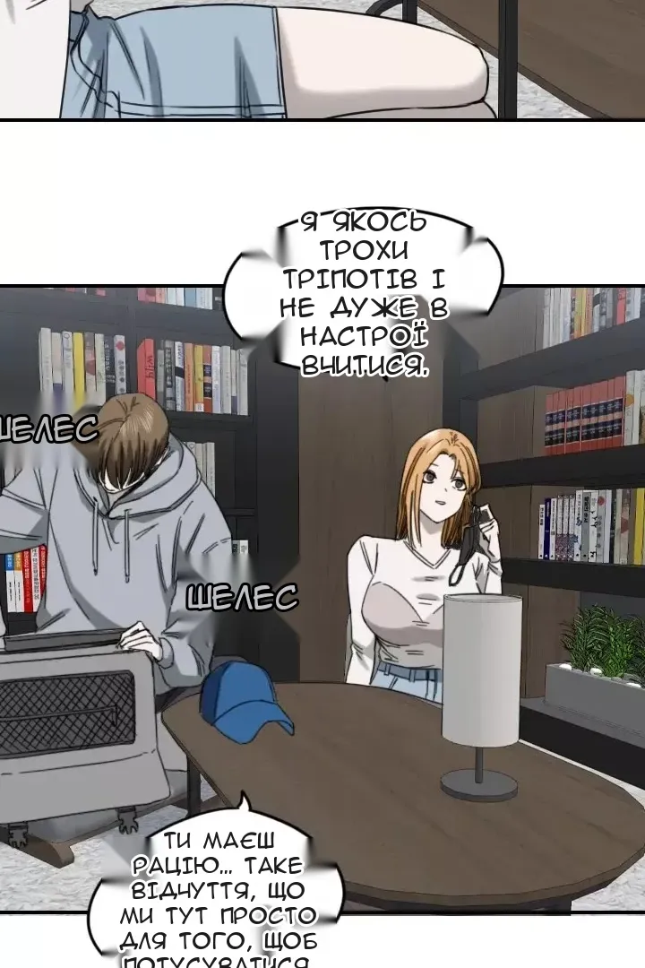 Сторінка 48