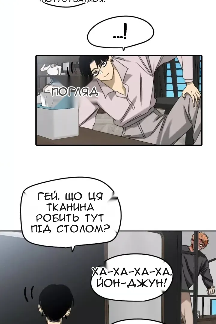 Сторінка 49