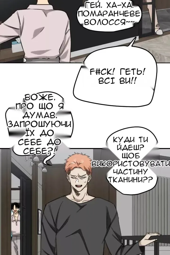 Сторінка 50