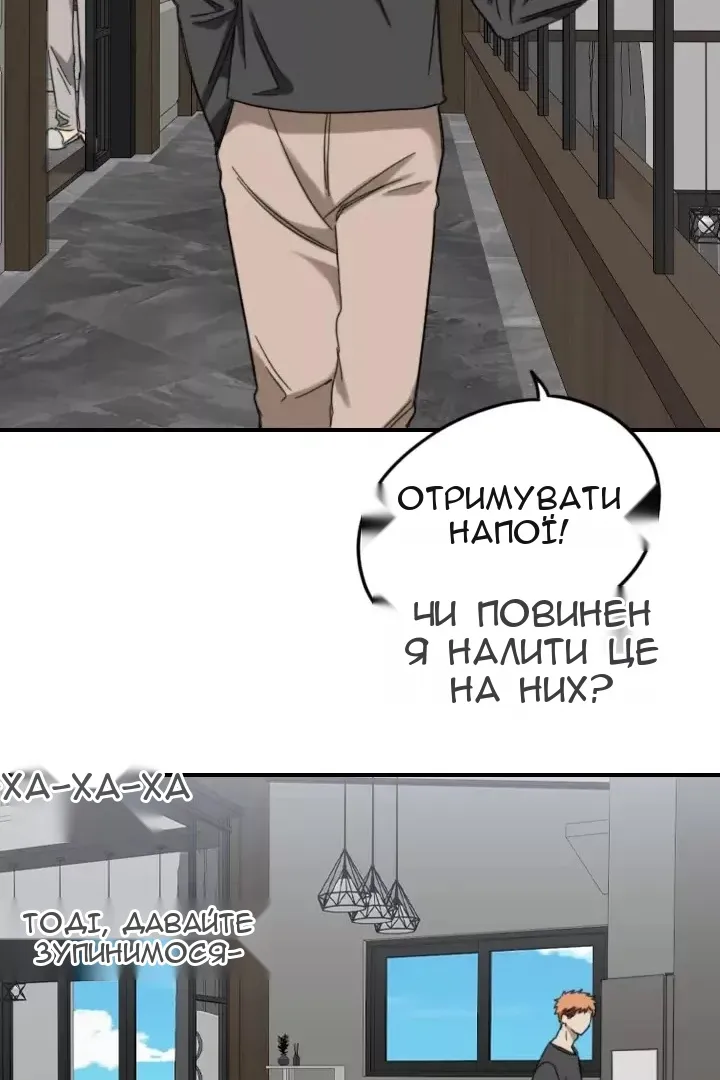Сторінка 51
