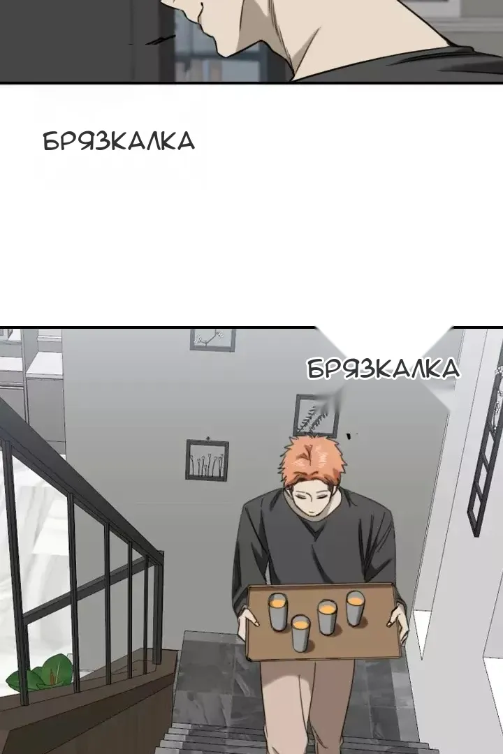 Сторінка 56
