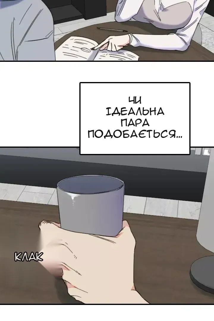 Сторінка 59