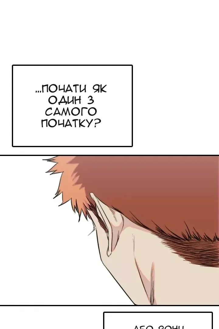 Сторінка 60