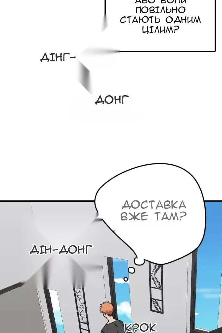 Сторінка 61