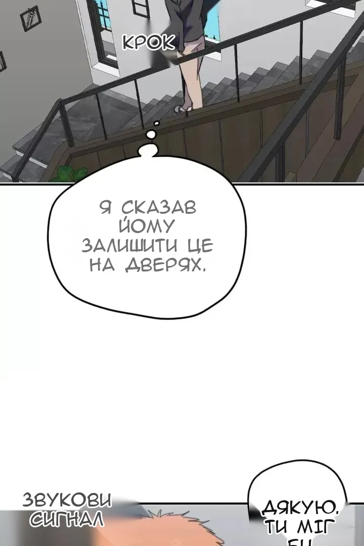 Сторінка 62
