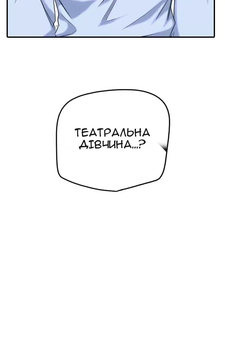 Сторінка 65