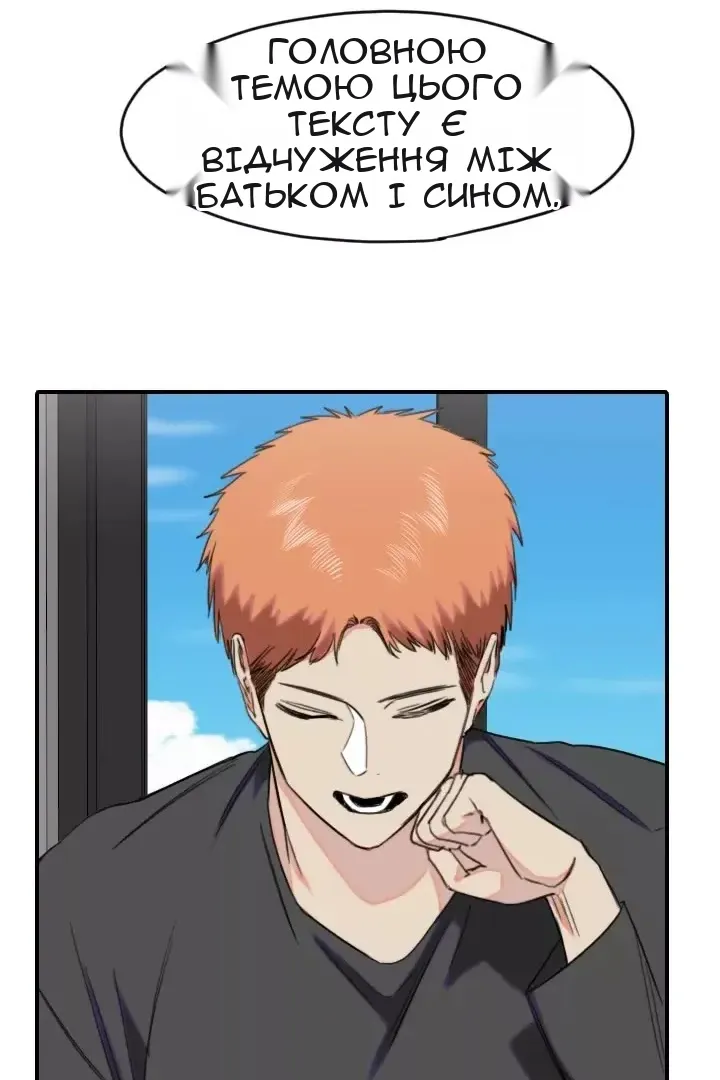 Сторінка 4