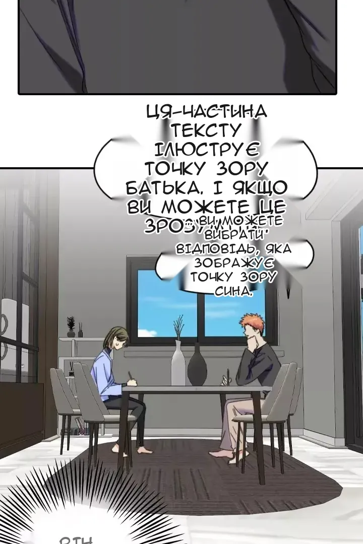 Сторінка 5
