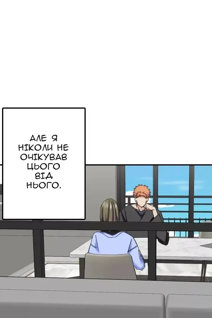 Сторінка 8