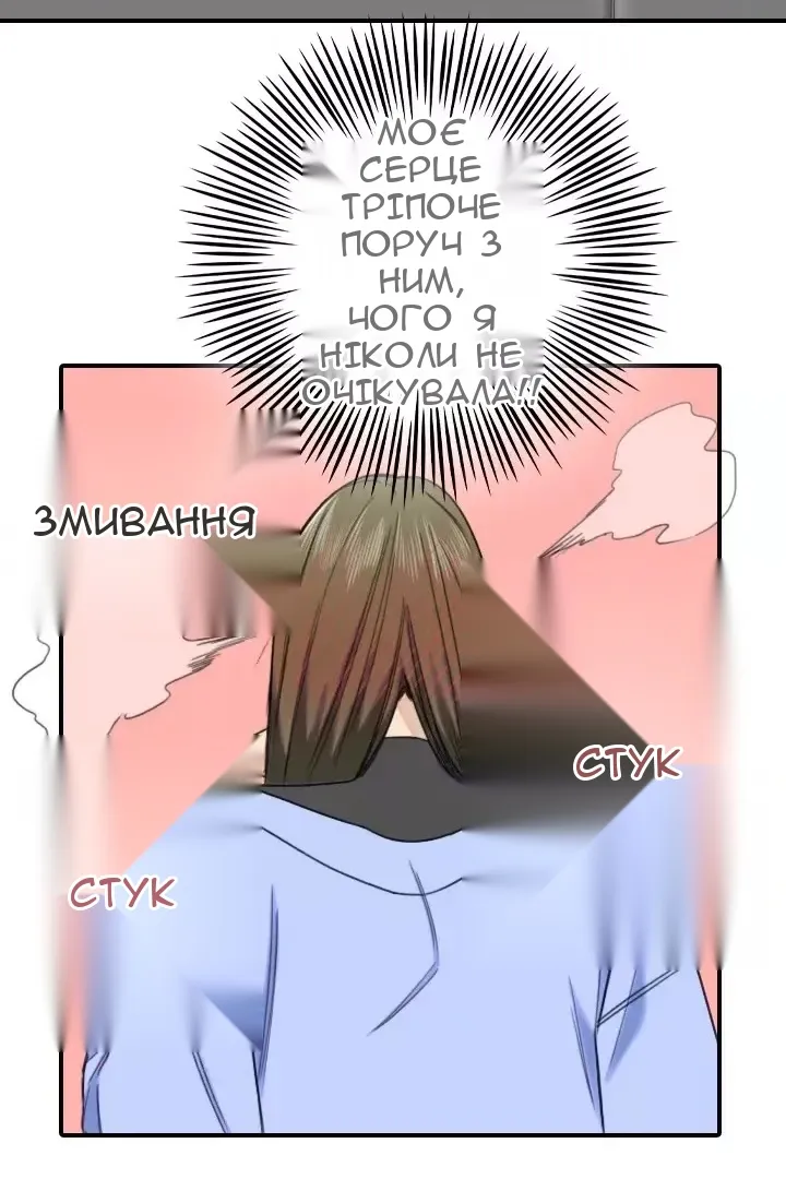 Сторінка 9