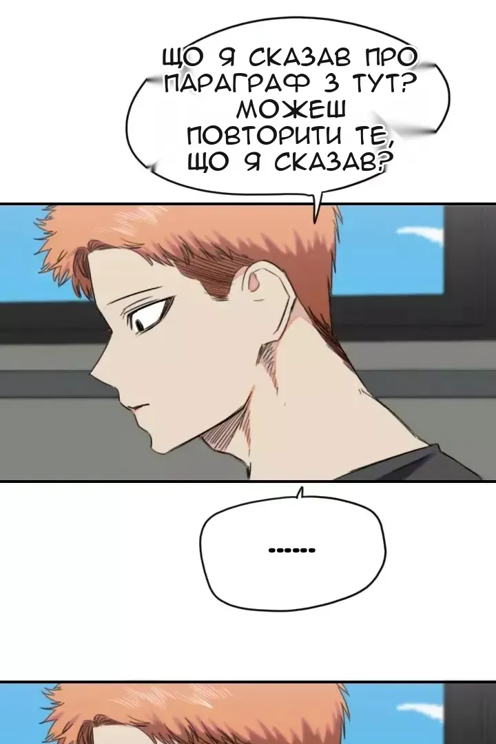 Сторінка 10