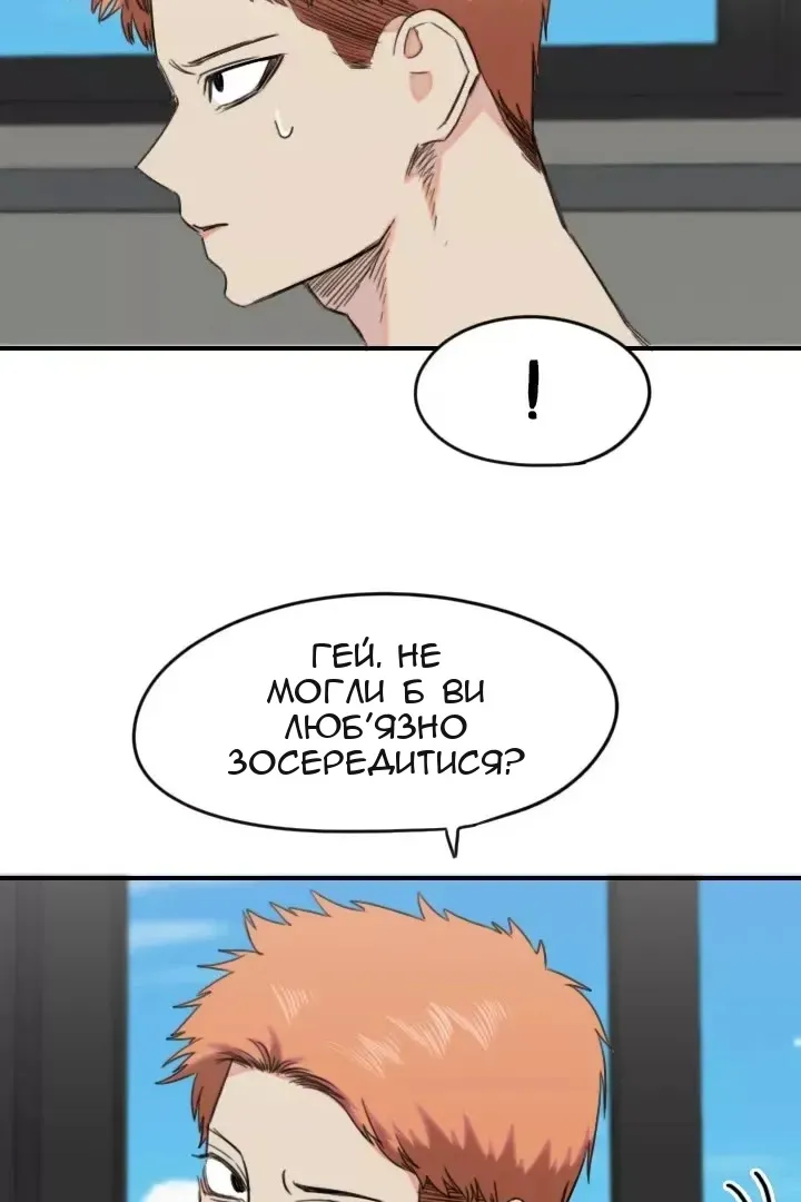 Сторінка 11