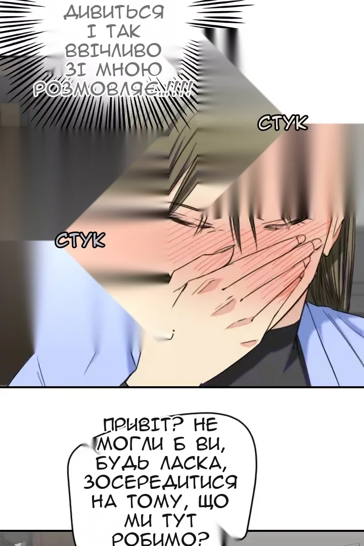 Сторінка 13