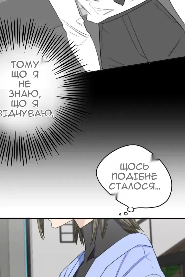 Сторінка 18