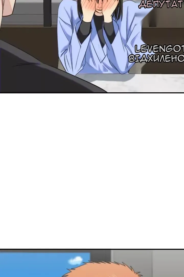 Сторінка 20