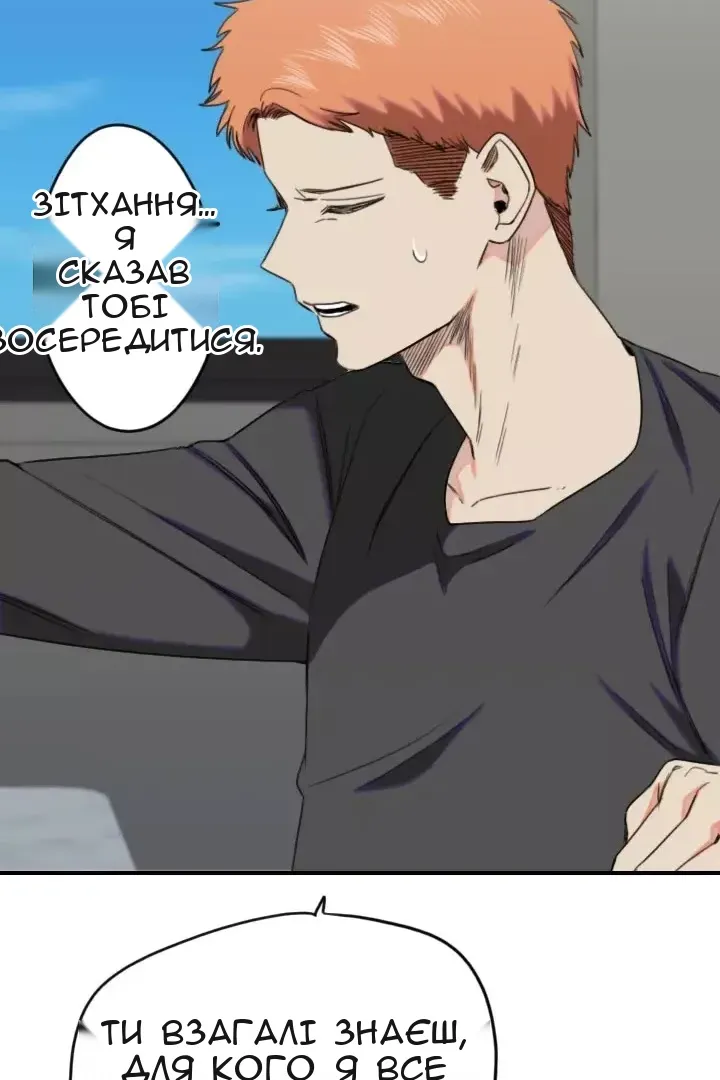 Сторінка 21
