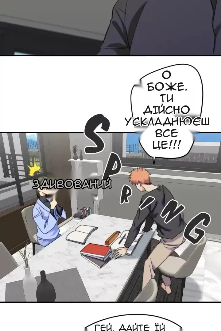 Сторінка 24