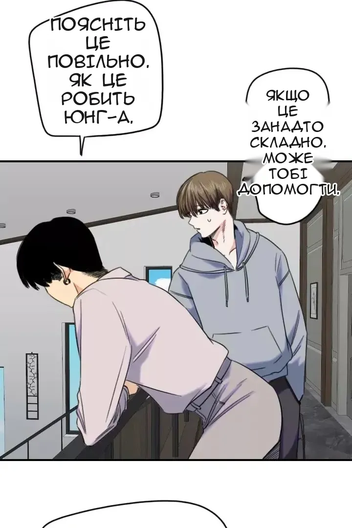 Сторінка 26