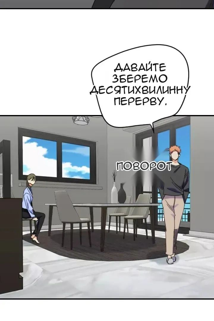 Сторінка 29