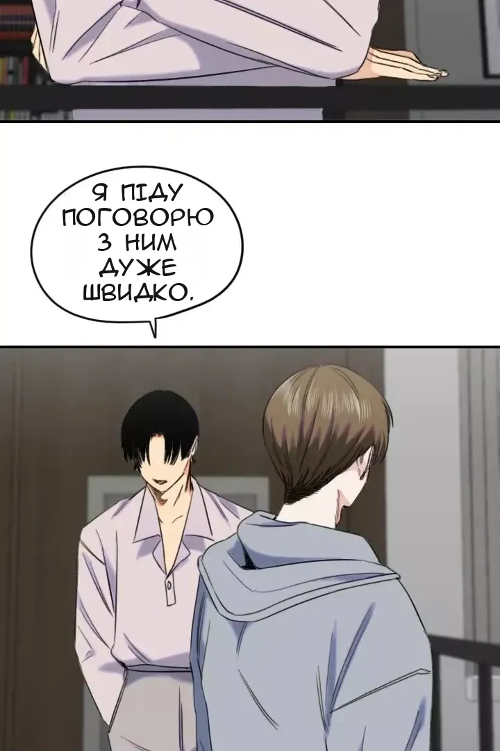 Сторінка 31