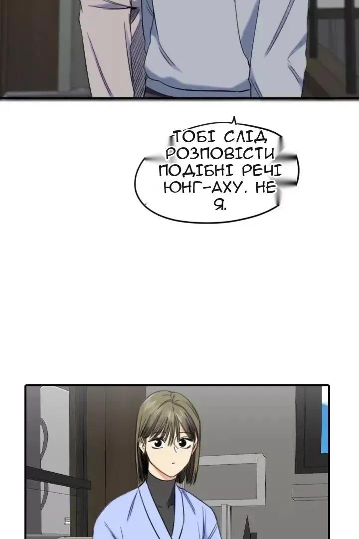 Сторінка 32