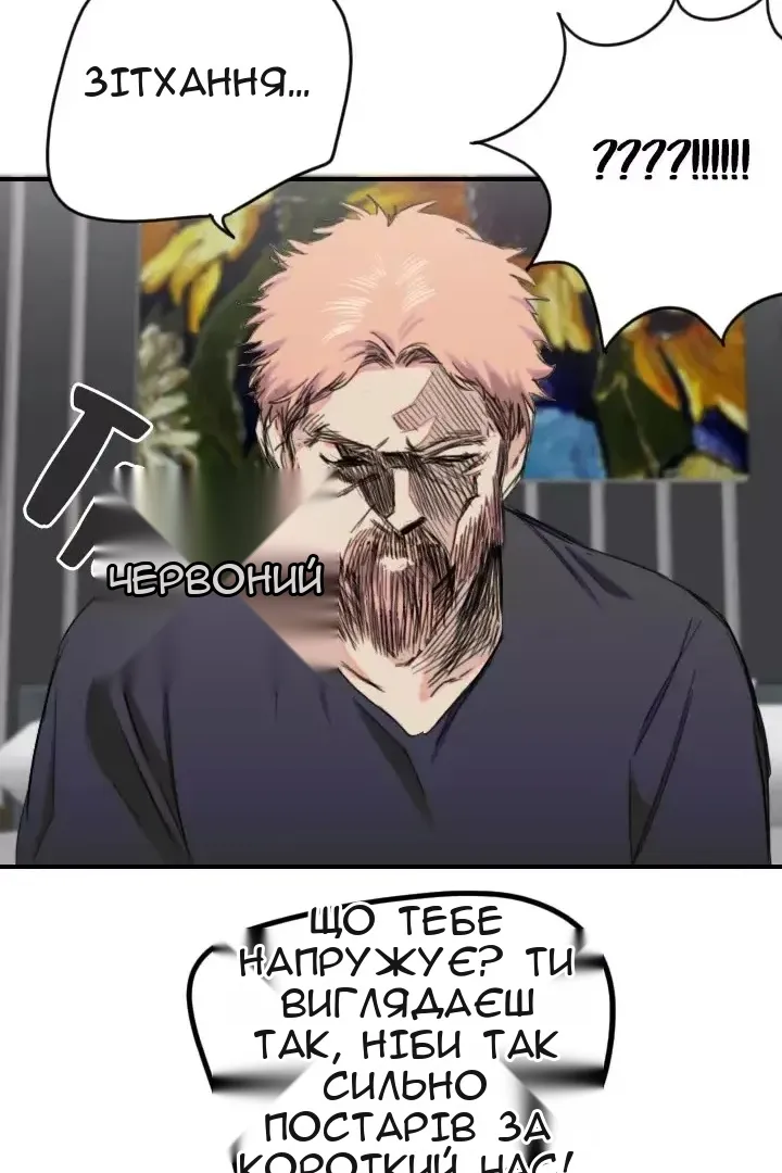 Сторінка 38